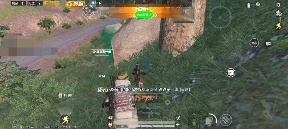 和平精英辅助【AI内核】方框透视 骨骼显示 人物射线 手持武器 触摸自瞄