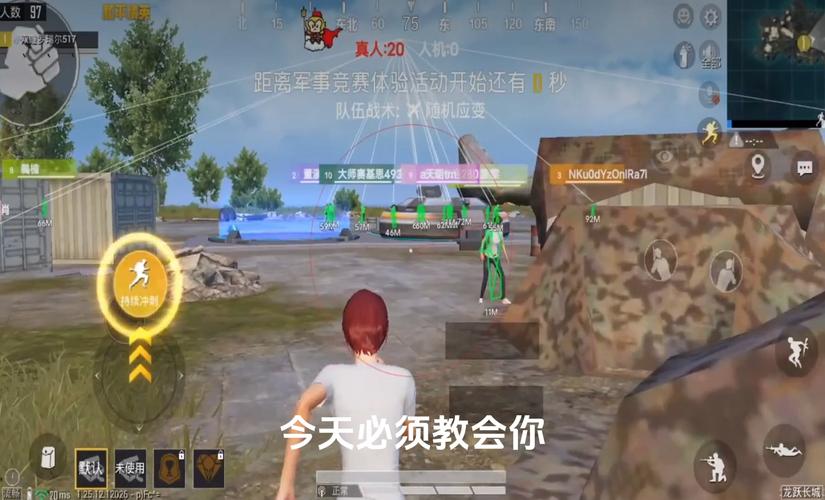 开和平精英辅助如何不封号?