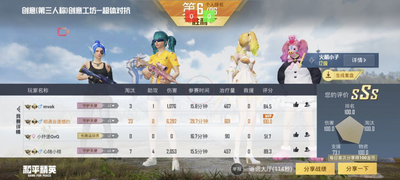 和平精英外挂【狩猎者一体直装V3.9稳定版】防猎鹰巡查 内置防封 载具显示 距离显示 空投显示 可自由调节压枪力度 自瞄力度