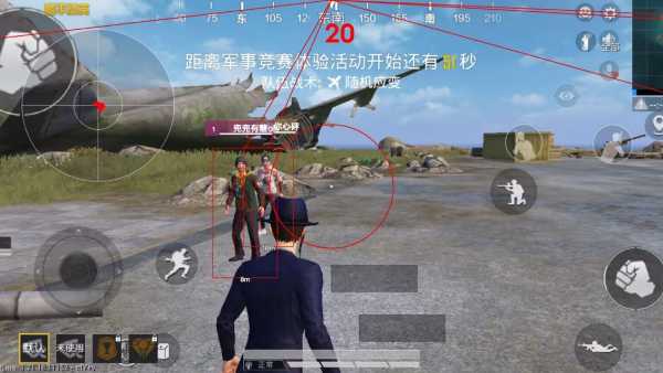 和平精英ios《挑战者》辅助完美上分皇冠
