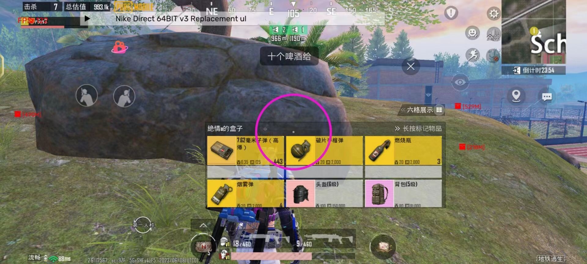 和平【涂山红红】辅助轻便直装工具，重现丝滑畅快体验
