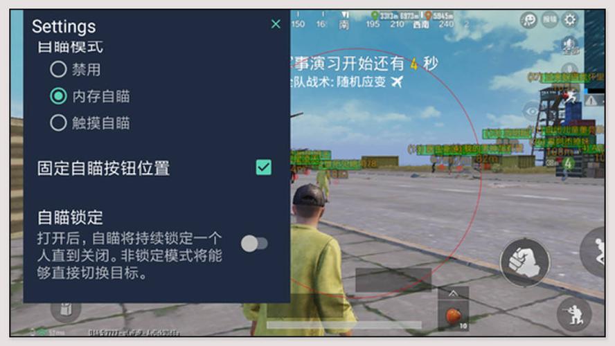 和平精英模拟器《鸡腿》外挂支持观战透视