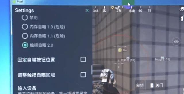 和平精英辅助【骑士直装】【雷神直装】范围打击 雷达预警 皮肤美化  掩体变色 漏打追踪 范围追踪