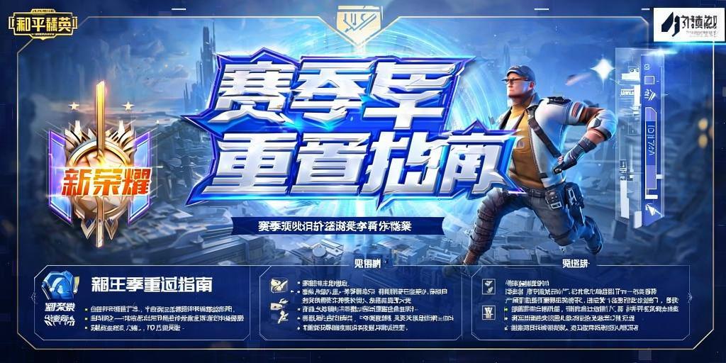 和平精英KS稳定版外挂