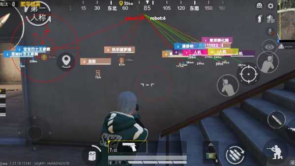 和平精英《特种兵》外挂
